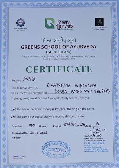 диплом фото