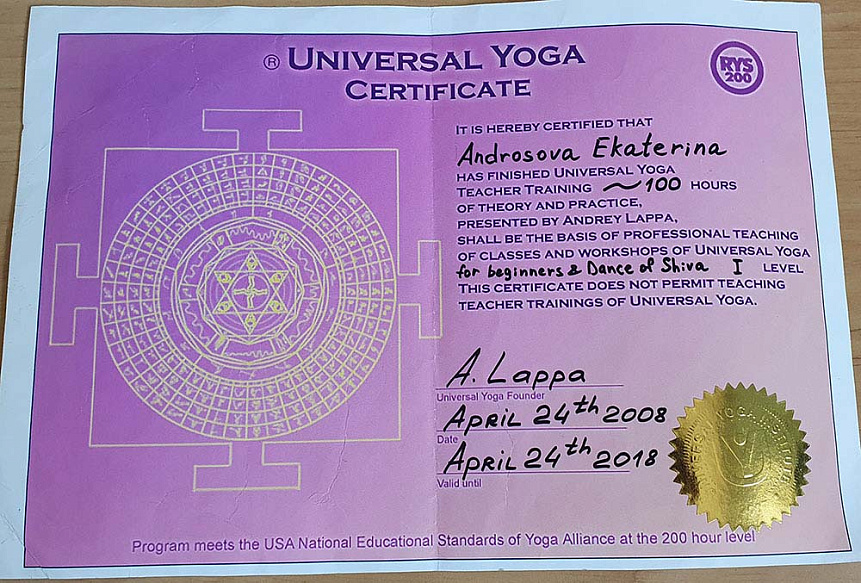 диплом фото